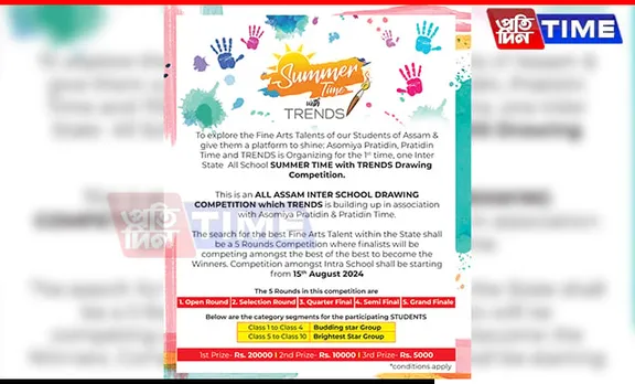 Assam: Summer Time with TRENDS Drawing Competition To Begin on Aug 15